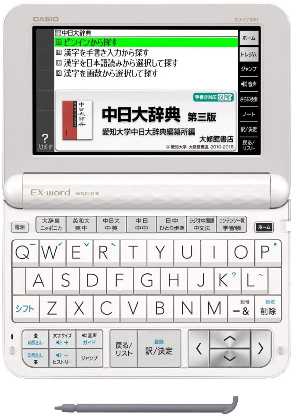 CASIO EX-word XD-Z7300WE Japanese Chinese English Electronic